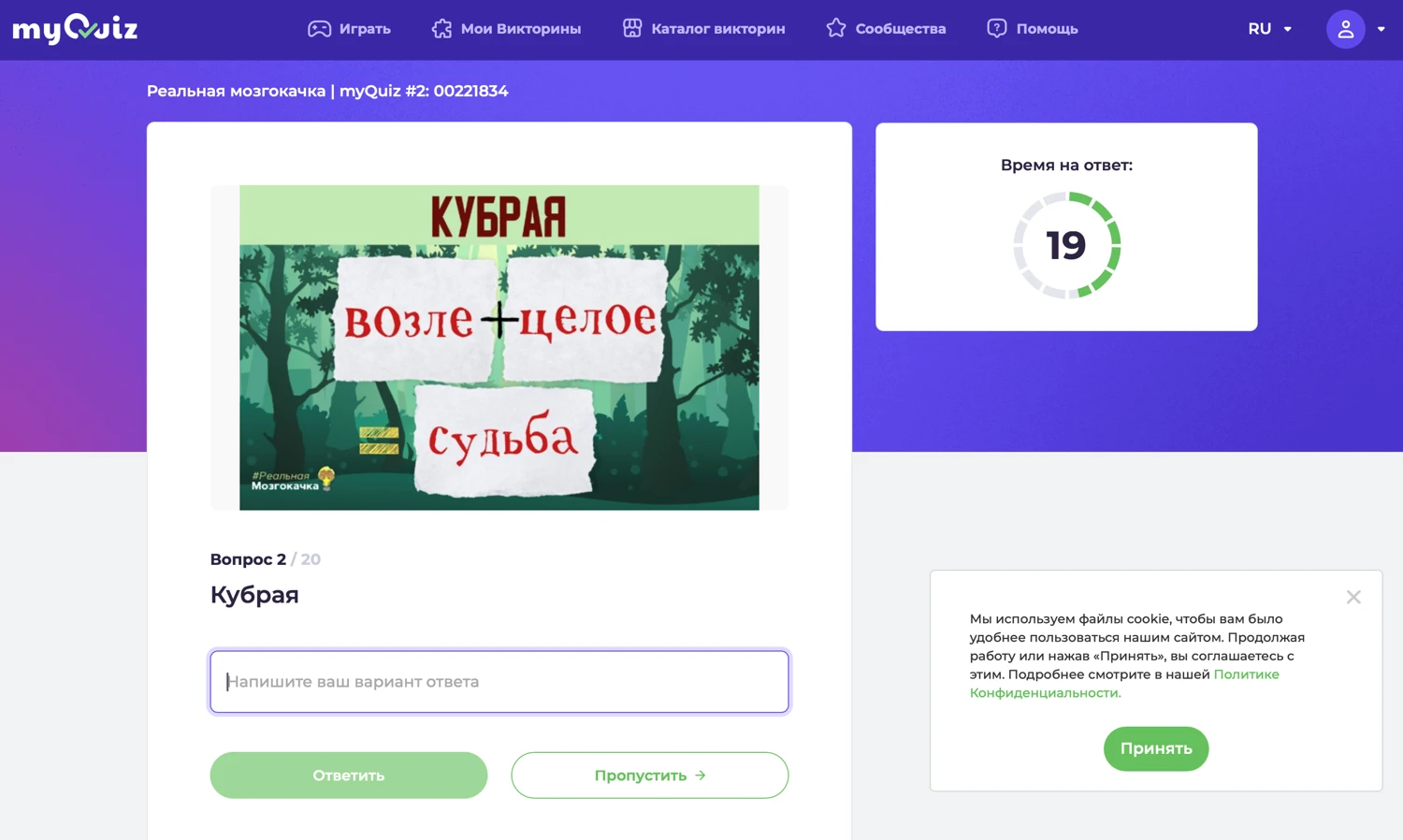 Системы проверки знаний