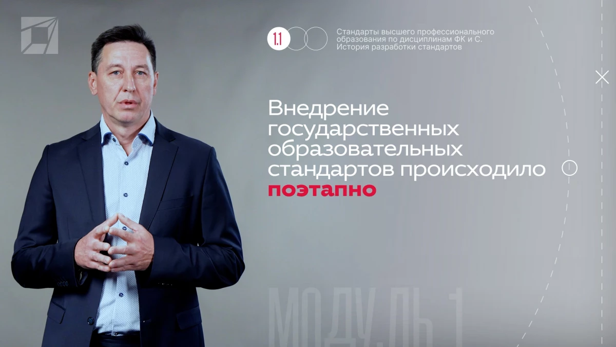 Спикер + презентация